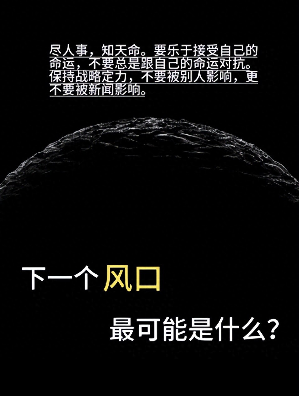 2025做什么生意好,好迷茫-别追风口了!2025 年找准赚钱赛道的 3 个真相,普通人照做就能赚
