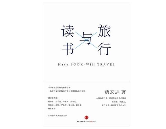 人类衰退之后小说下载-俞敏洪:2017年上半年我的阅读书单