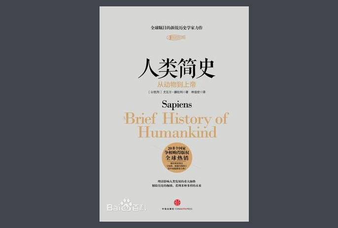 人类衰退之后小说购买_衰退小说人类下载之后怎么看_人类衰退之后小说下载