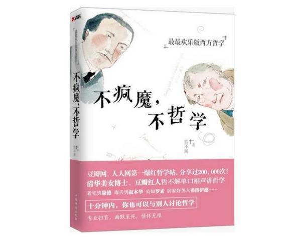 人类衰退之后小说购买_衰退小说人类下载之后怎么看_人类衰退之后小说下载