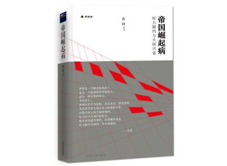 人类衰退之后小说购买_衰退小说人类下载之后怎么看_人类衰退之后小说下载