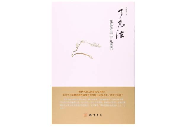 人类衰退之后小说购买_人类衰退之后小说下载_衰退小说人类下载之后怎么看