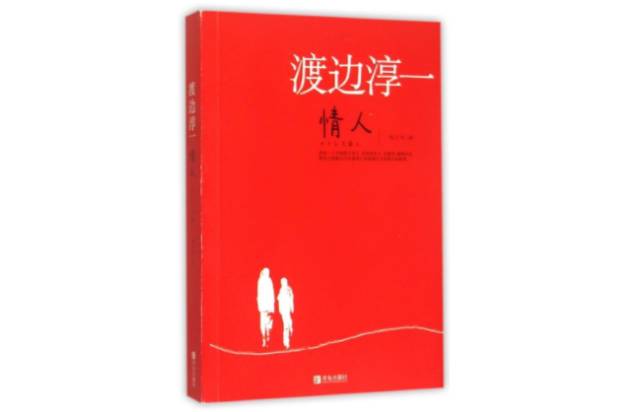 人类衰退之后小说购买_衰退小说人类下载之后怎么看_人类衰退之后小说下载
