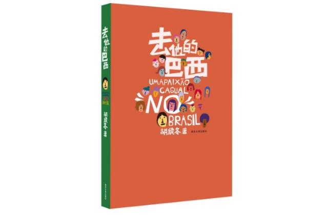 人类衰退之后小说下载_人类衰退之后小说购买_衰退小说人类下载之后怎么看