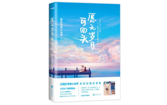 人类衰退之后小说下载_衰退小说人类下载之后怎么看_人类衰退之后小说购买