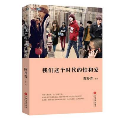 衰退小说人类下载之后怎么看_人类衰退之后小说购买_人类衰退之后小说下载