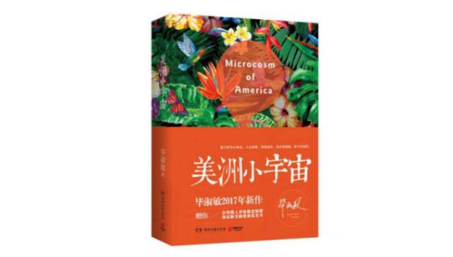 衰退小说人类下载之后怎么看_人类衰退之后小说下载_人类衰退之后小说购买