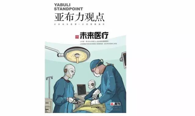 衰退小说人类下载之后怎么看_人类衰退之后小说购买_人类衰退之后小说下载