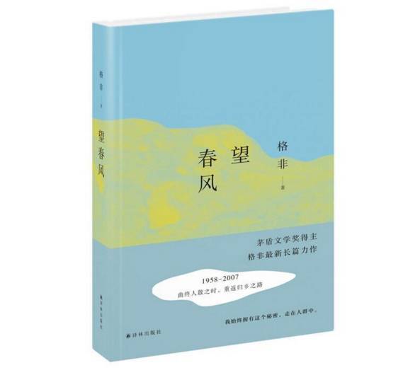 衰退小说人类下载之后怎么看_人类衰退之后小说购买_人类衰退之后小说下载