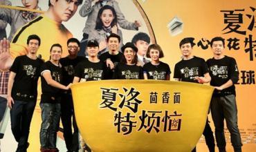 夏洛特烦恼爱情观_夏洛特烦恼观后说说_夏洛特烦恼剧情解析