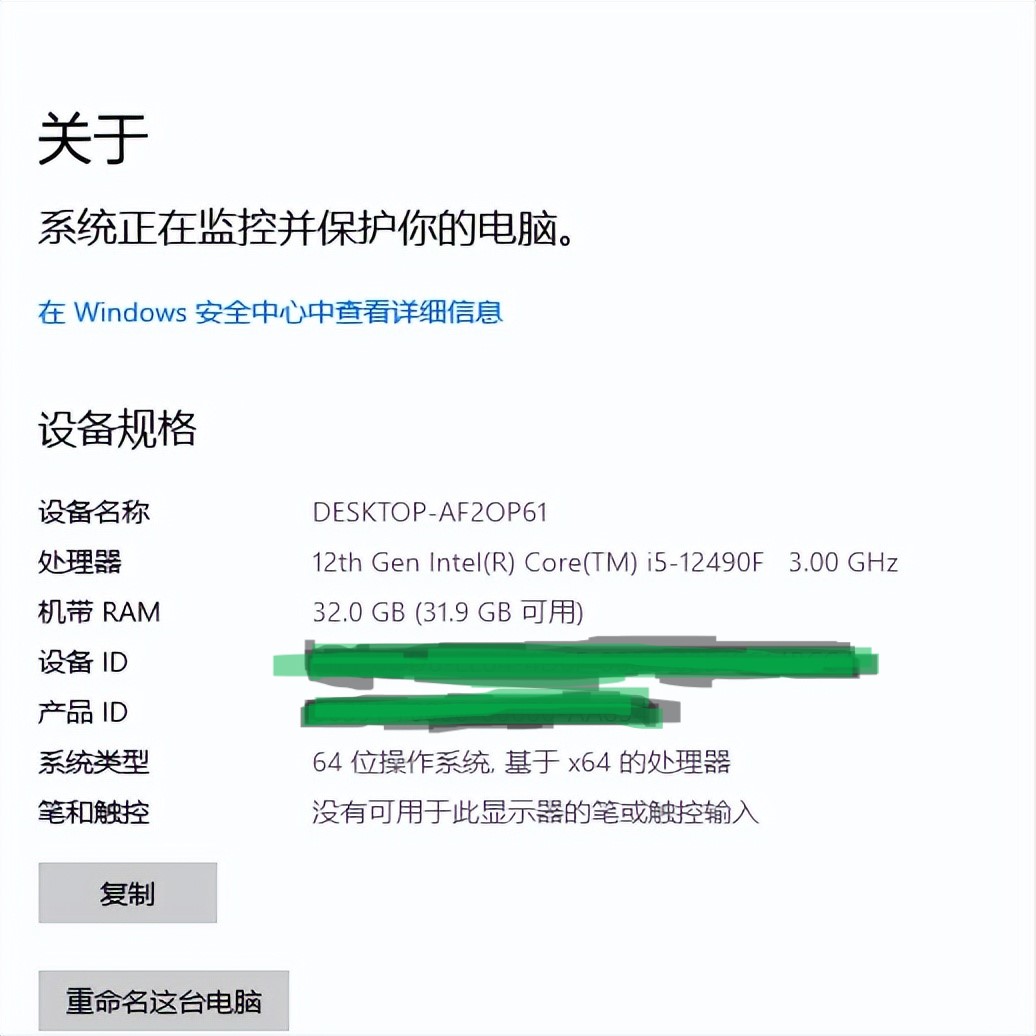 台式电脑增加内存条_提升旧电脑性能方法_旧电脑升级内存加装固态硬盘