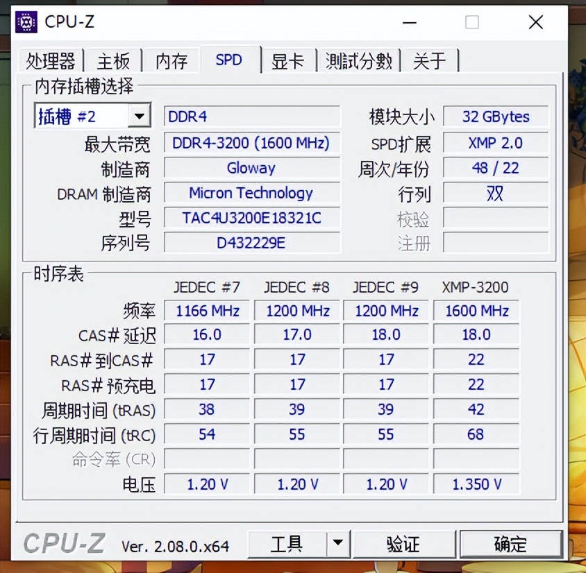 台式电脑增加内存条_旧电脑升级内存加装固态硬盘_提升旧电脑性能方法