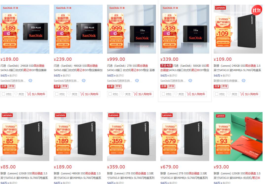 台式电脑增加内存条_旧电脑升级内存加装固态硬盘_提升旧电脑性能方法