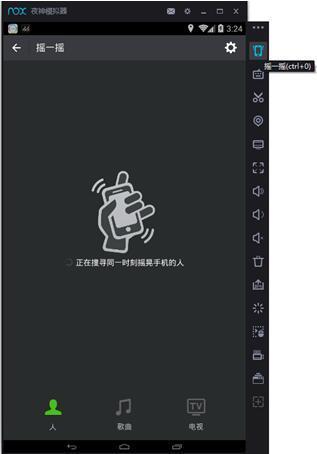 雷电安卓模拟器手机版下载_夜神安卓模拟器_安卓模拟器使用教程