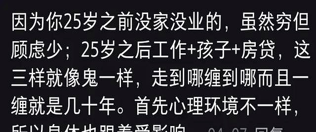 说走就走旅行体验_年轻人旅行的好处_年轻人旅游经历变化