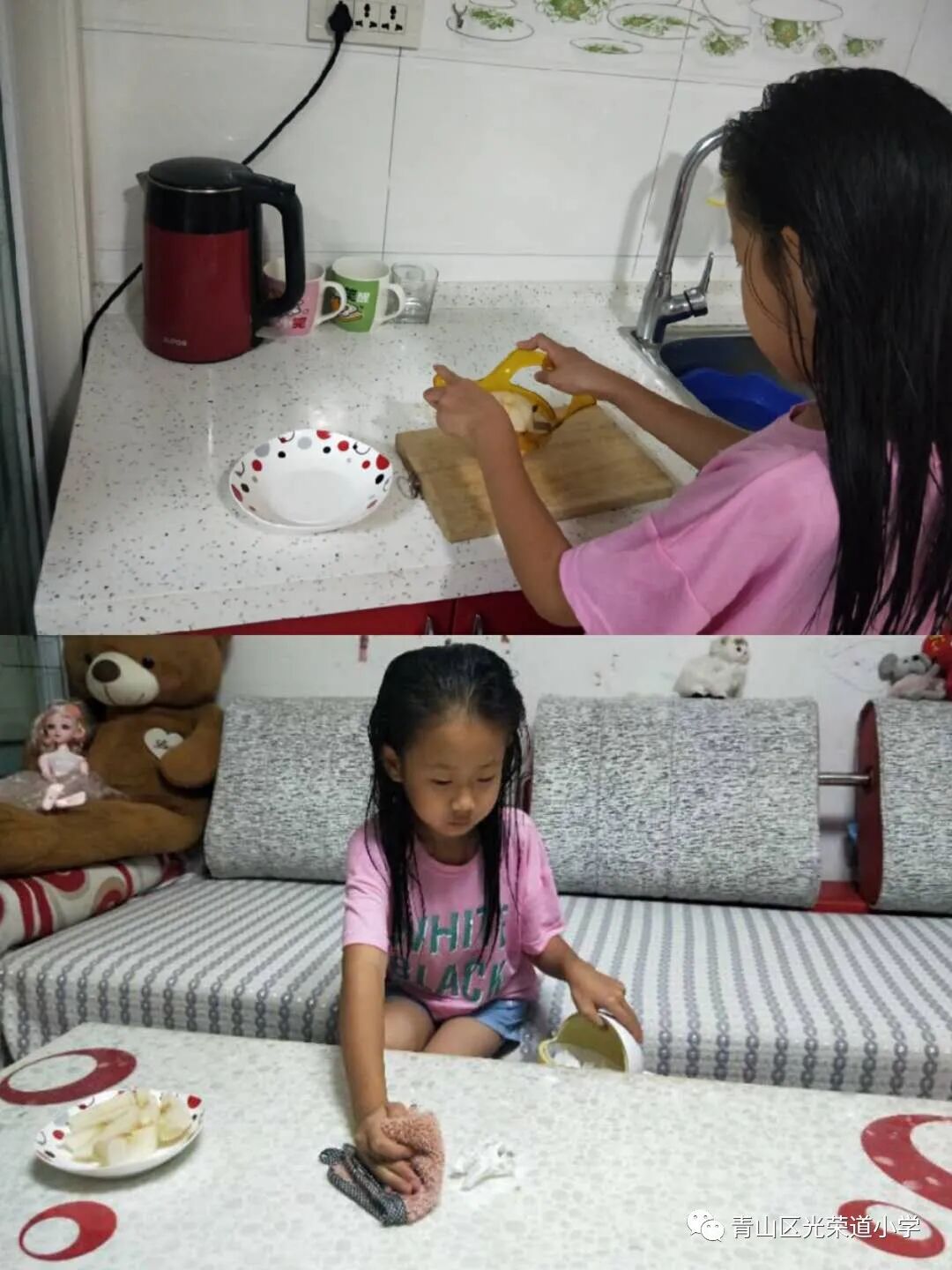 体会到感恩父母的游戏-【学会感恩】感恩父母，感受幸福