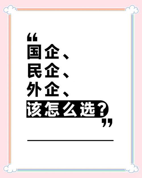 职场外企工作环境_职场国企工作环境_去外企做行政有前途吗
