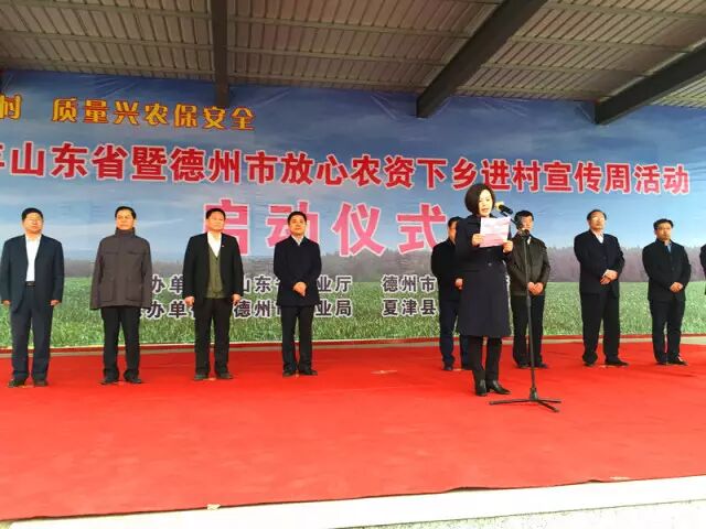 山东省农产品质量安全监督管理规定_放心农资下乡进村活动_放心农资下乡进村宣传周活动总结