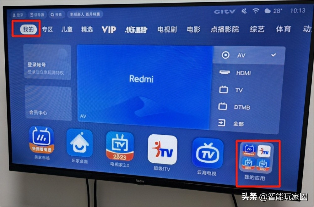 小米盒子删除自带应用-小米电视怎么卸载应用?一文告诉你操作小技巧!