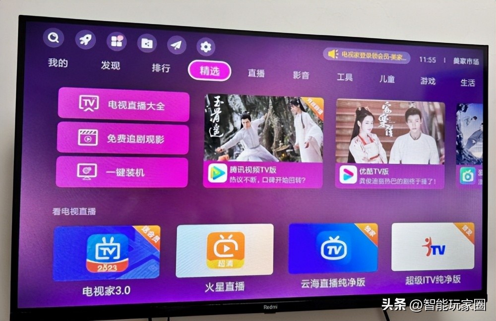 小米电视卸载应用_小米盒子删除自带应用_遥控器卸载应用方法