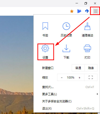 360安全浏览器书签导出步骤_浏览器书签导入导出方法_360浏览器怎么恢复收藏夹