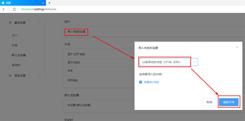 浏览器书签导入导出方法_360安全浏览器书签导出步骤_360浏览器怎么恢复收藏夹