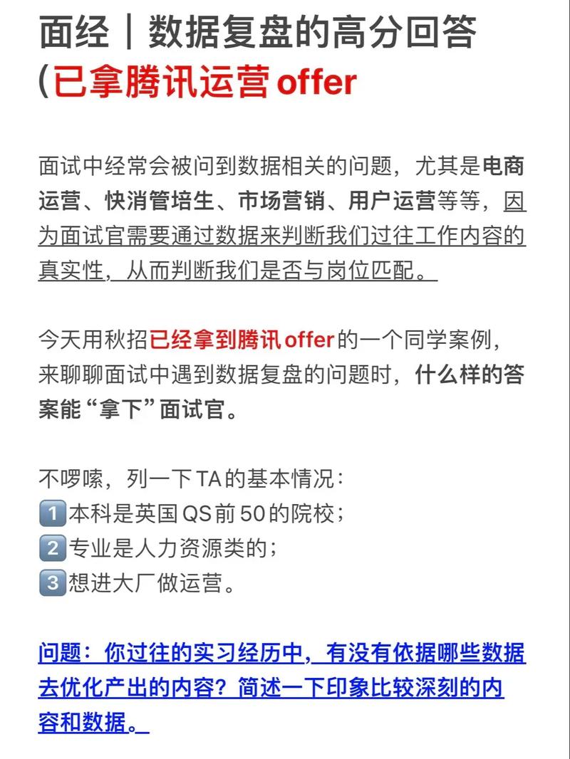 HR流程等待时间_求职面试offer_hr要了薪资单后谈offer