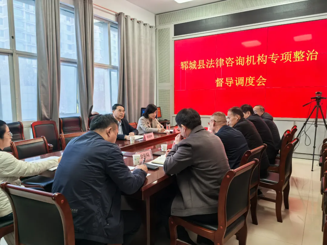 法律咨询机构专项整治_法律工作者可以兼职吗_法律咨询机构联合执法