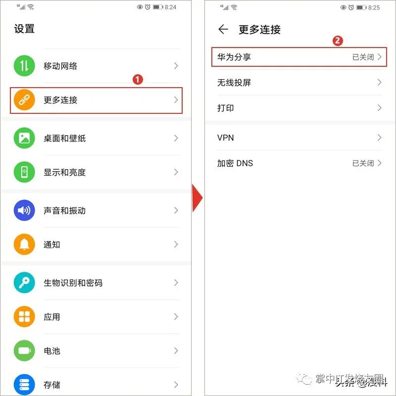 USB数据线U盘传输技巧_手机电脑文件传输方法_手机u盘转换器使用教程