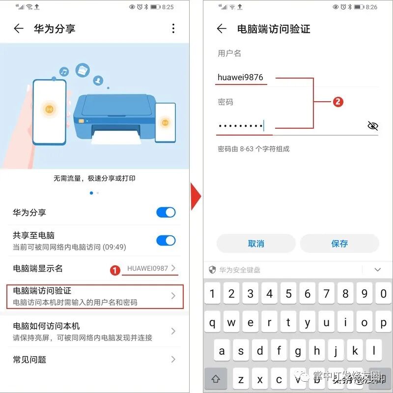USB数据线U盘传输技巧_手机电脑文件传输方法_手机u盘转换器使用教程