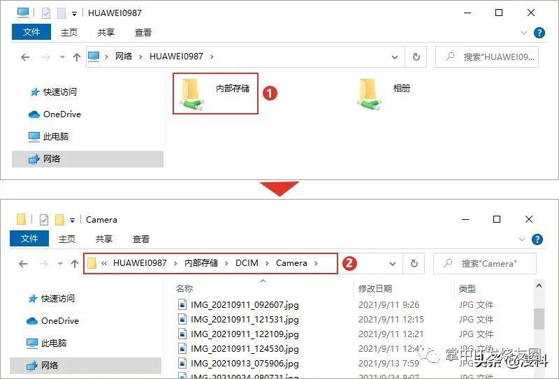 手机电脑文件传输方法_USB数据线U盘传输技巧_手机u盘转换器使用教程