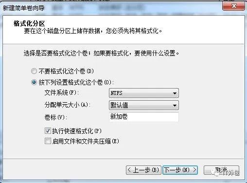固态硬盘4K对齐教程_装好系统分好盘如何4k对齐_如何对齐固态硬盘