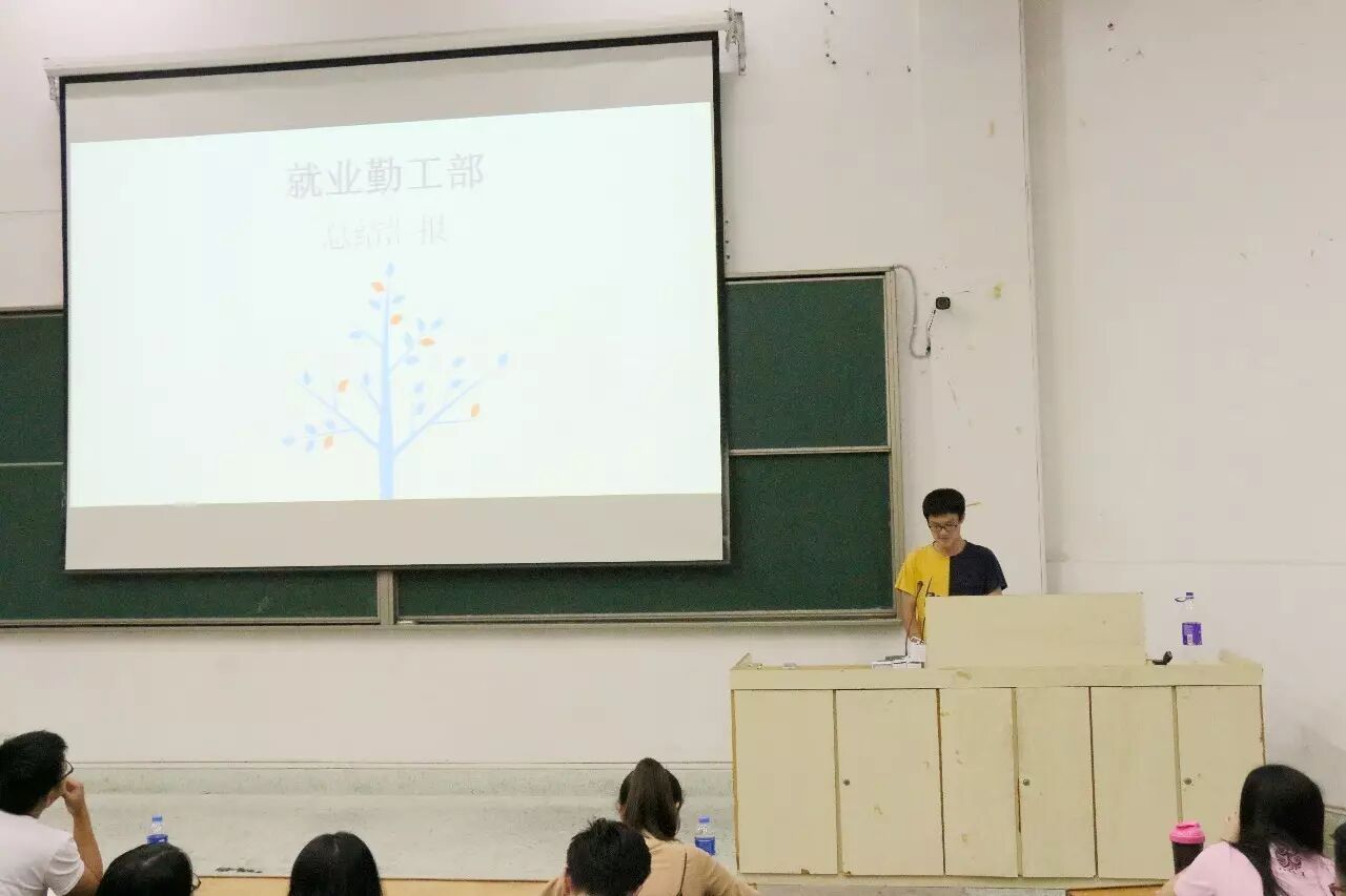 会计系学生会工作汇报_会计系全体大会总结_学生会部门工作总结模板