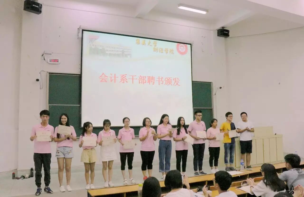 会计系学生会工作汇报_会计系全体大会总结_学生会部门工作总结模板