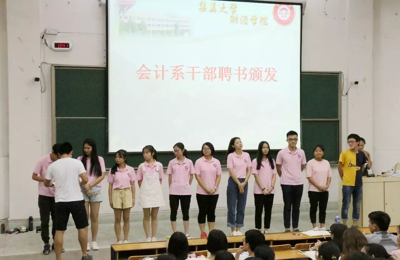 会计系学生会工作汇报_会计系全体大会总结_学生会部门工作总结模板