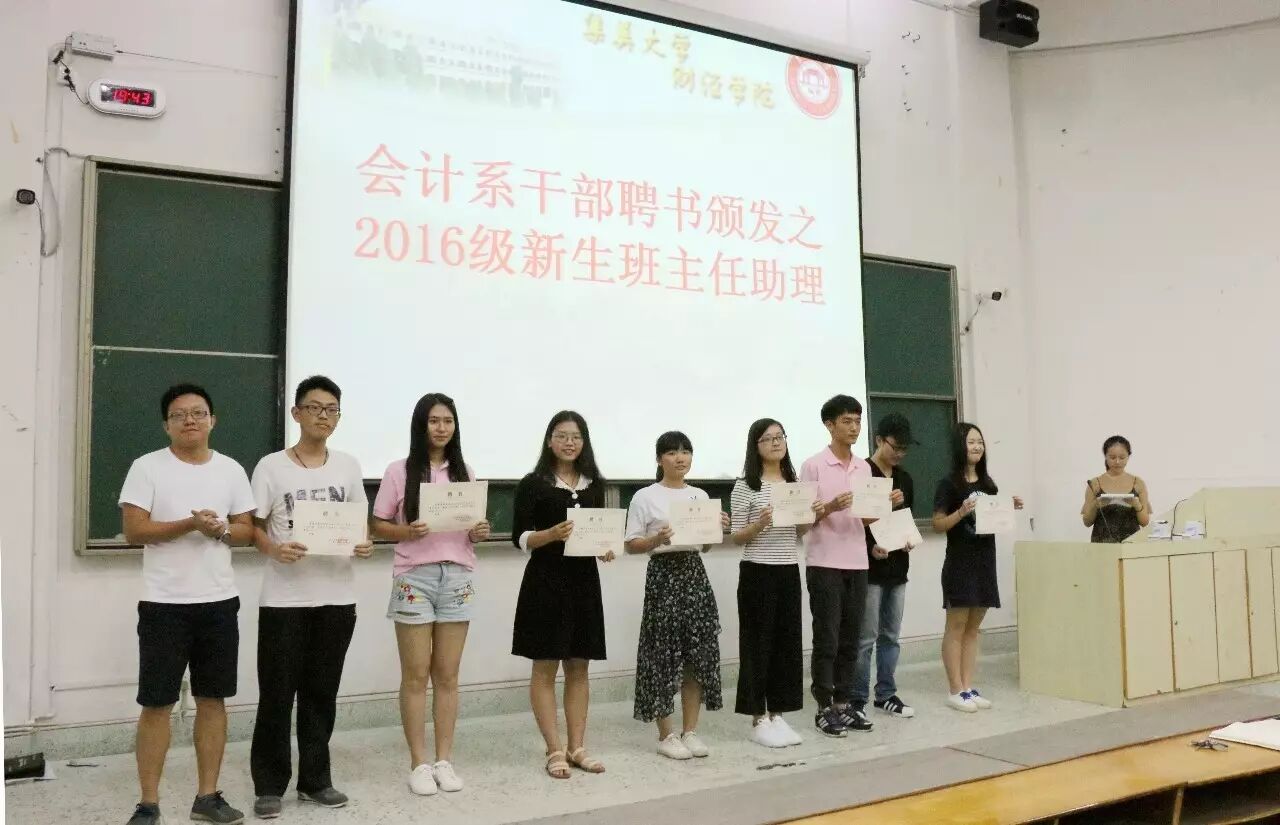 学生会部门工作总结模板_会计系全体大会总结_会计系学生会工作汇报