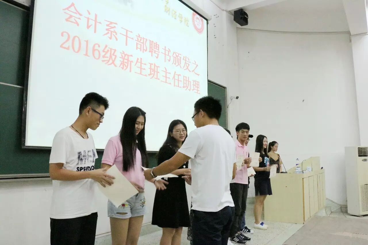 学生会部门工作总结模板_会计系全体大会总结_会计系学生会工作汇报