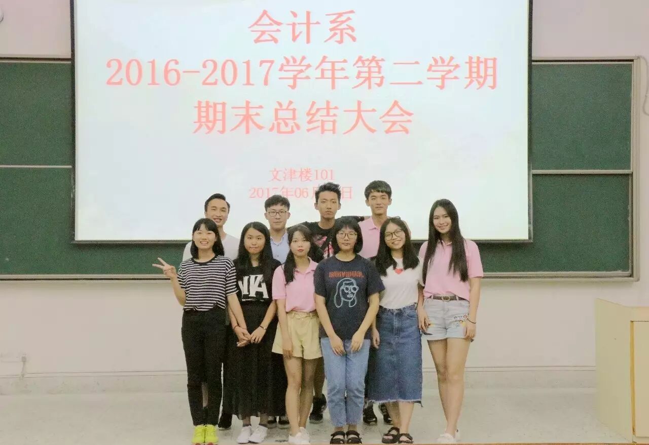 学生会部门工作总结模板_会计系学生会工作汇报_会计系全体大会总结