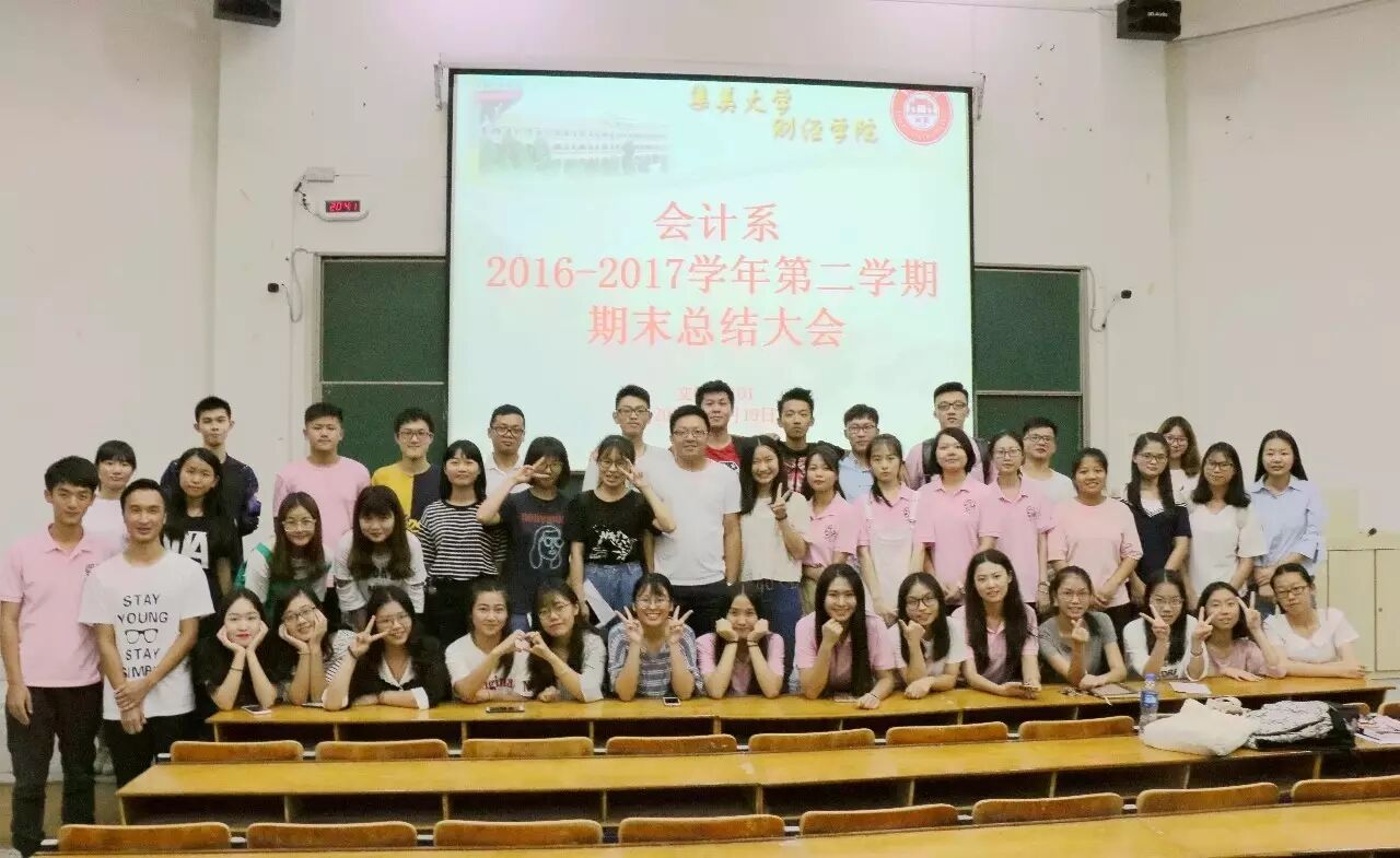 会计系学生会工作汇报_学生会部门工作总结模板_会计系全体大会总结