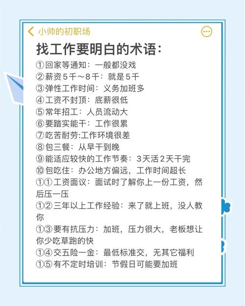 校招哪些有无领导小组面试-校招季，对找工作的毕业生们说几句