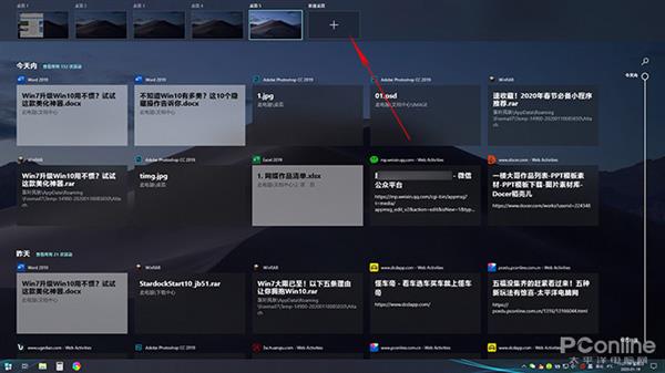 win10右下角图标不见_Win10隐藏技巧_虚拟桌面功能
