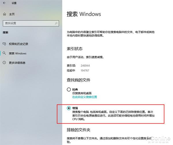 win10右下角图标不见_虚拟桌面功能_Win10隐藏技巧