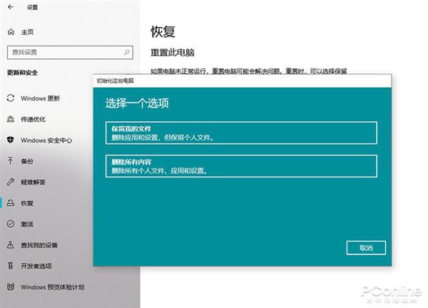 虚拟桌面功能_Win10隐藏技巧_win10右下角图标不见