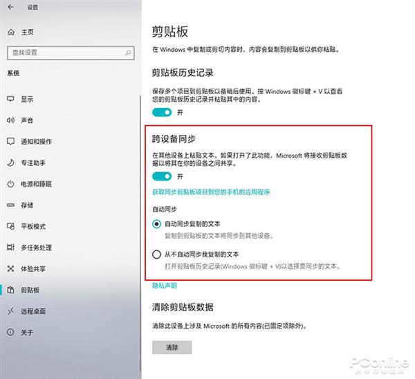 win10右下角图标不见_Win10隐藏技巧_虚拟桌面功能