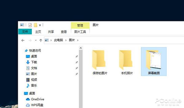 虚拟桌面功能_Win10隐藏技巧_win10右下角图标不见