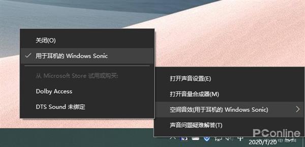虚拟桌面功能_Win10隐藏技巧_win10右下角图标不见