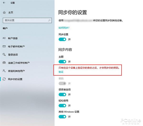 win10右下角图标不见_虚拟桌面功能_Win10隐藏技巧