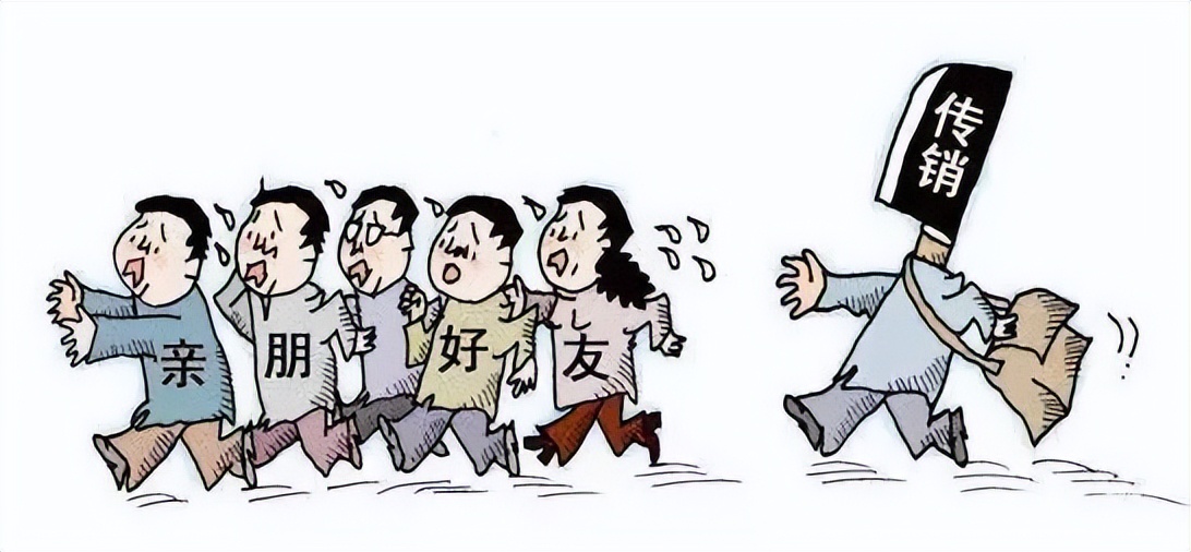 做三年以上的传销会挣到钱吗-非法获利三十余万元！男子三年时间发展出64万名下线！全南法院审理一起涉网络传销案