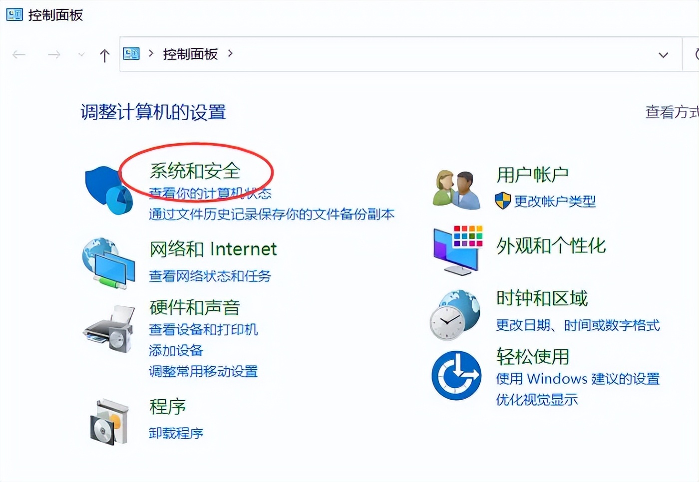 怎么看电脑规格型号_如何查看电脑配置信息_电脑配置查看方法