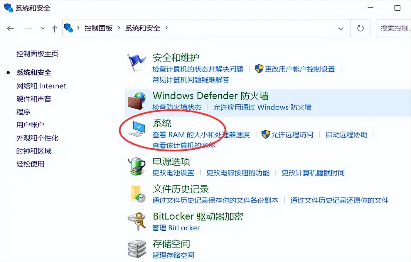 电脑配置查看方法_如何查看电脑配置信息_怎么看电脑规格型号